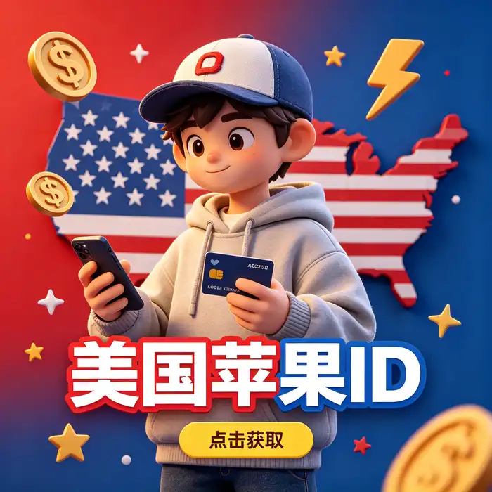 检查受信任设备和账号恢复方式的操作清单示意图